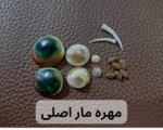 مهره