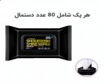 دستمال مرطوب کفش ضد آلودگی 80pc